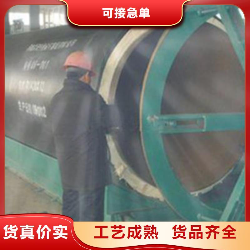 买预制直埋保温管必看-质量有保障同城生产厂家