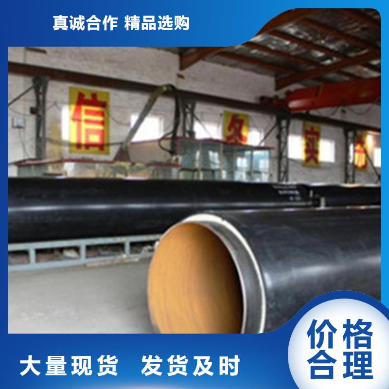 保温无缝钢管施工厂家质优价保