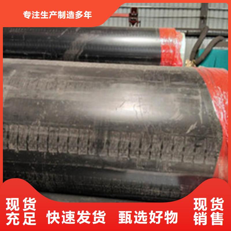 聚乙烯聚氨酯保温管-资质齐全库存充足