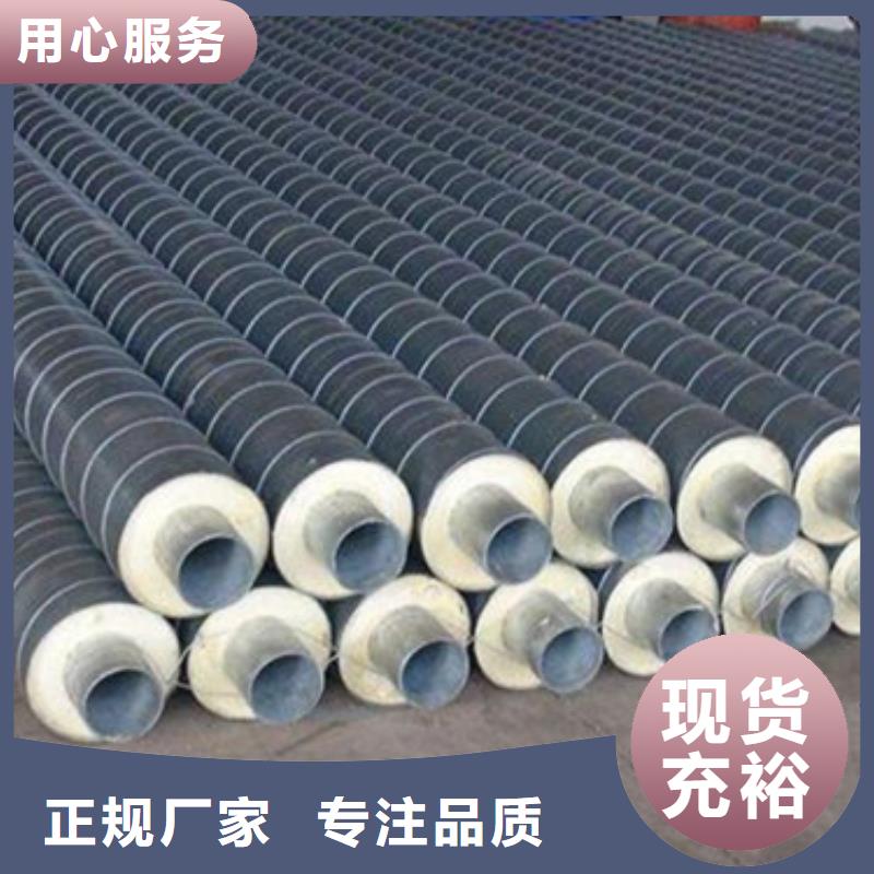2025专注品质##聚乙烯直埋保温管##质量保证当地公司