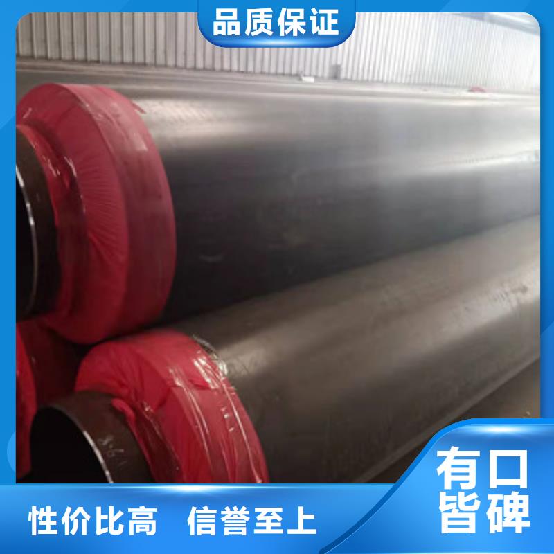 #热力保温管#-性价比高品质商家
