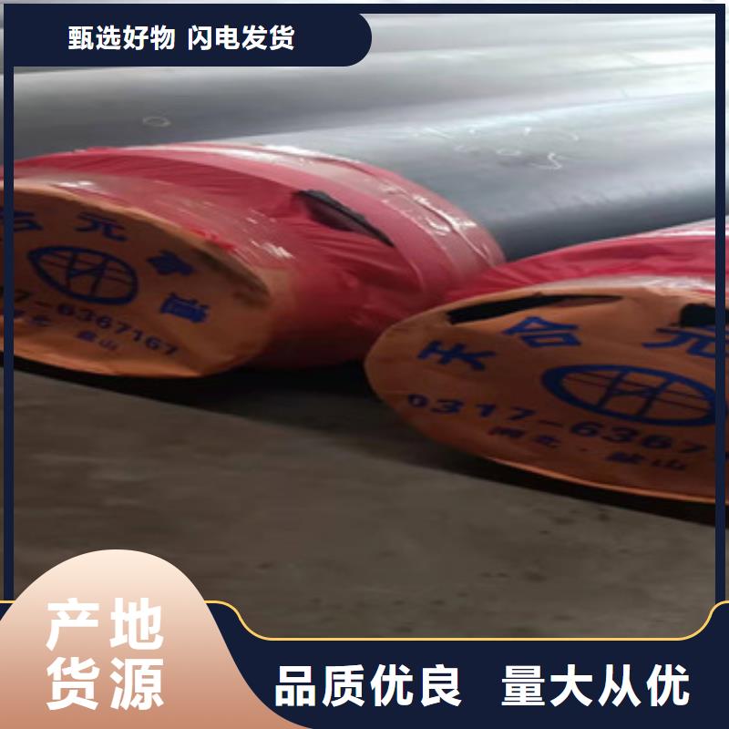 2025货到付款#直埋热力保温管#生产厂家工厂直销