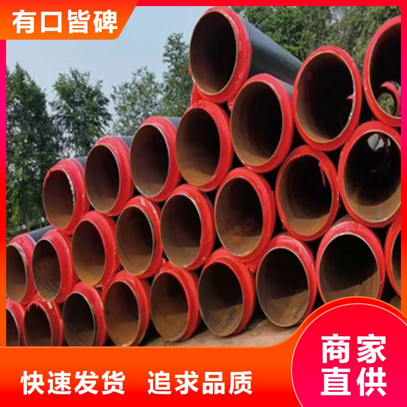 找聚乙烯预制保温管实体大厂质优价保
