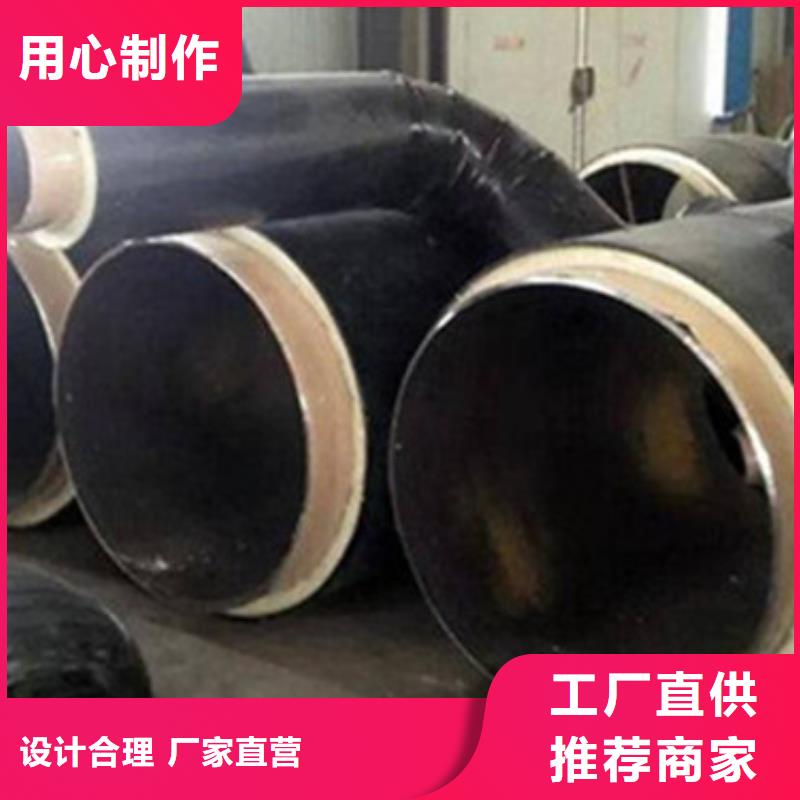 预制直埋保温管-用的放心质优价廉