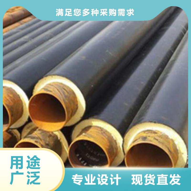 聚乙烯直埋保温管正规生产厂家同城供应商