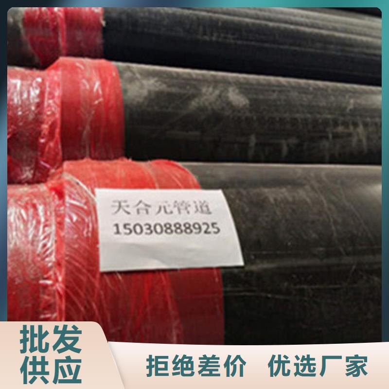 供应批发加油站预制直埋保温管-大型厂家海量库存