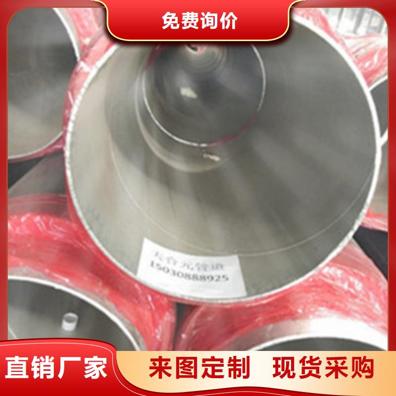 质量可靠的聚乙烯外护保温管经销商多年行业经验