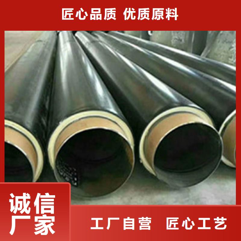 靠谱的热力保温管经销商工厂直销