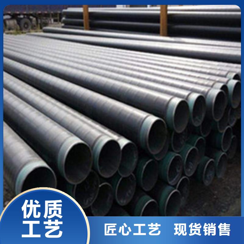 定制防腐无缝钢管的供货商全品类现货