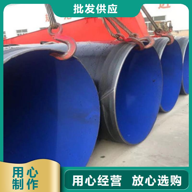 快速:TPEP防腐钢管厂家有实力有经验