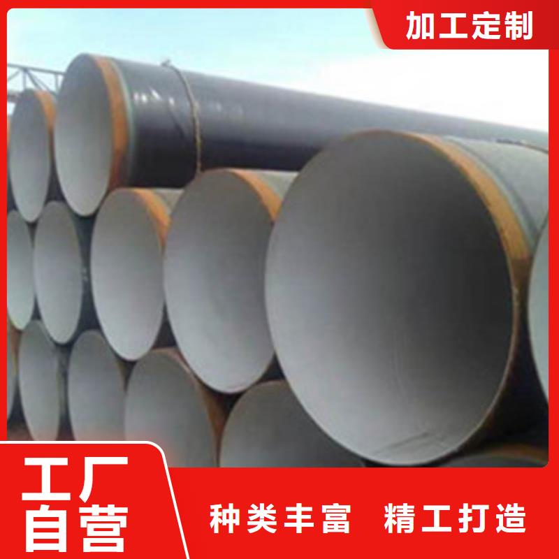 环氧煤沥青防腐钢管供应商价格同行低价