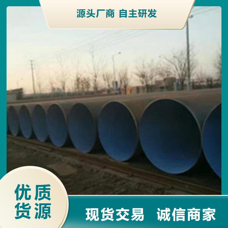 定制8710防腐钢管_诚信厂家精挑细选好货
