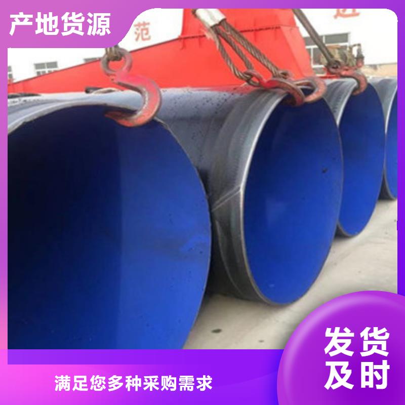供水防腐钢管质量靠谱老品牌厂家