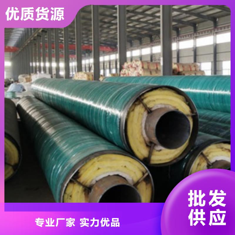 钢套钢复合保温管批发零售-定做量大从优