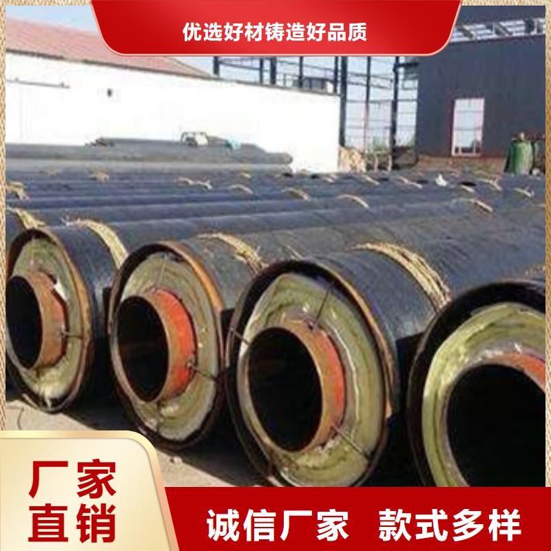 定制内滑动钢套钢保温管_精选厂家当地厂家