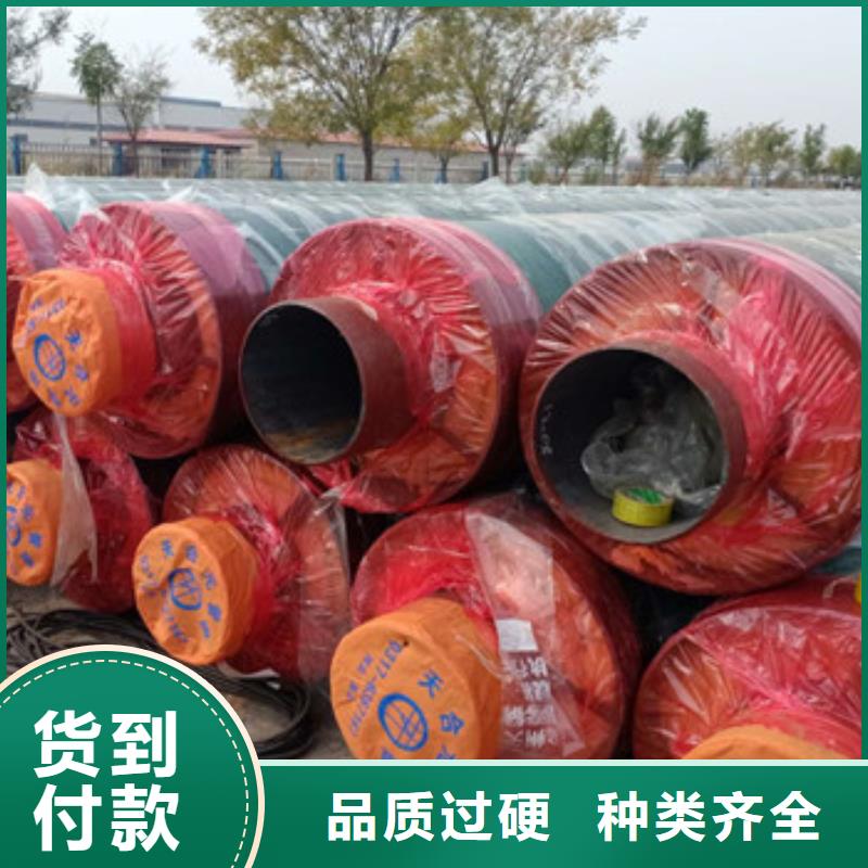 【图】地埋蒸汽保温管厂家直销售后无忧