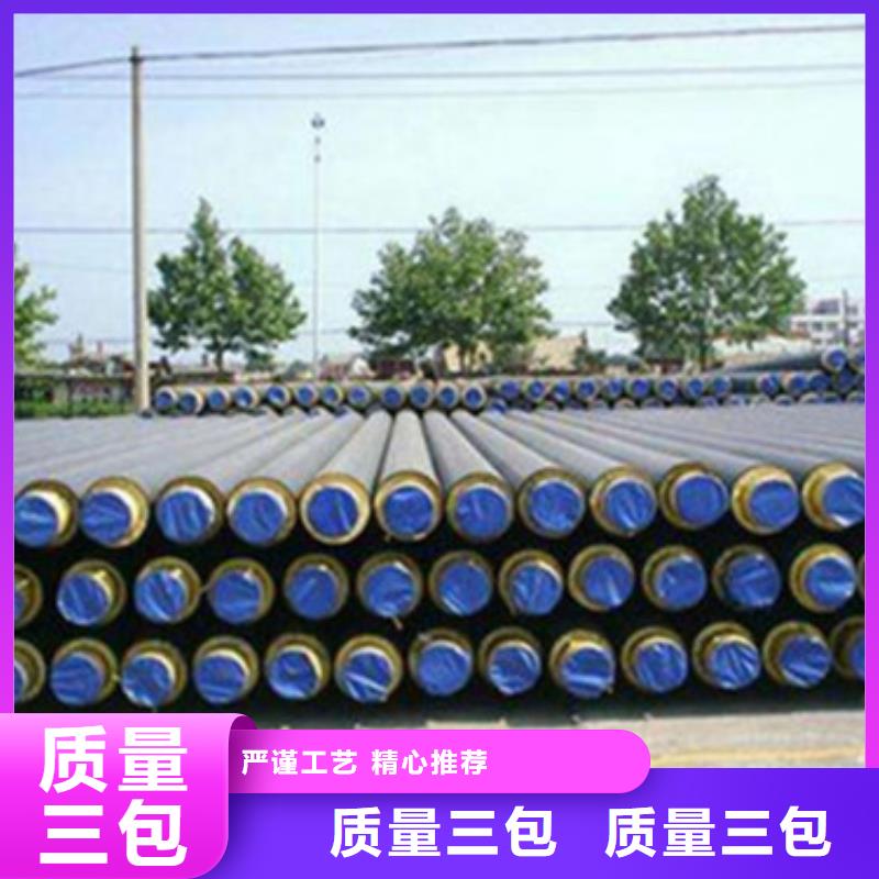 质优价廉的钢套钢复合保温管基地精挑细选好货