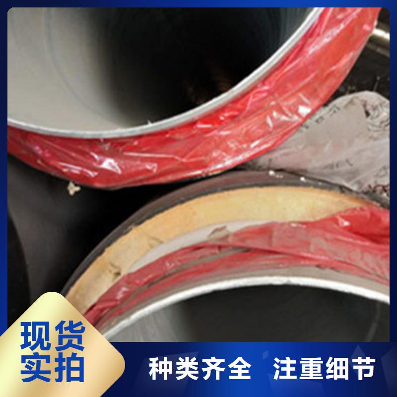 内滑动防腐钢管优质供货厂家厂家供应