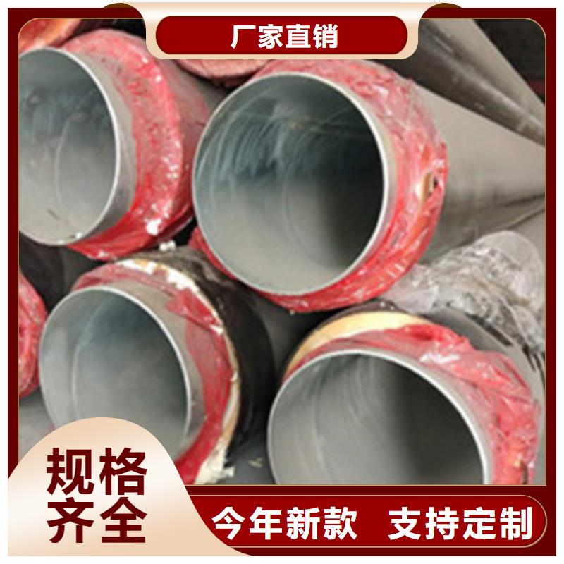 钢套钢保温管厂家-钢套钢保温管定制畅销当地