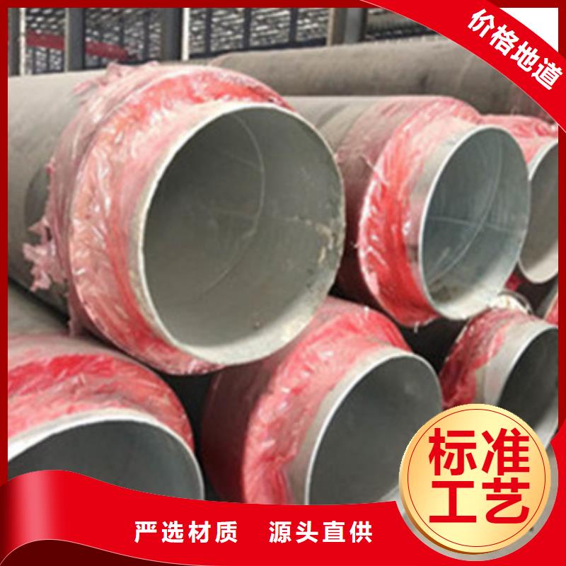 2025专注品质##防腐保温钢管##质量保证好货直供