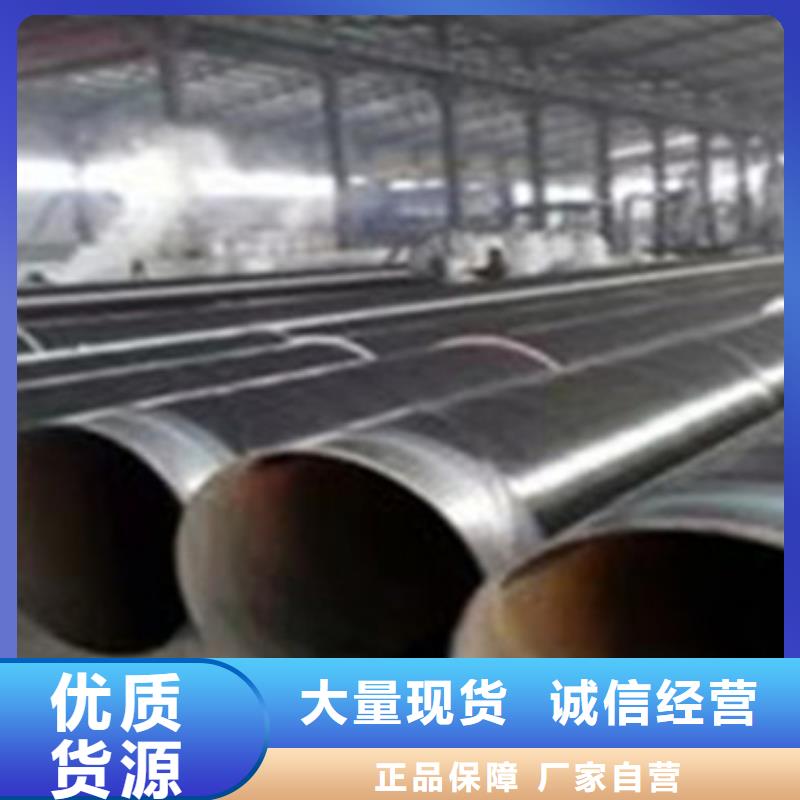 TPEP防腐钢管批发采购本地品牌