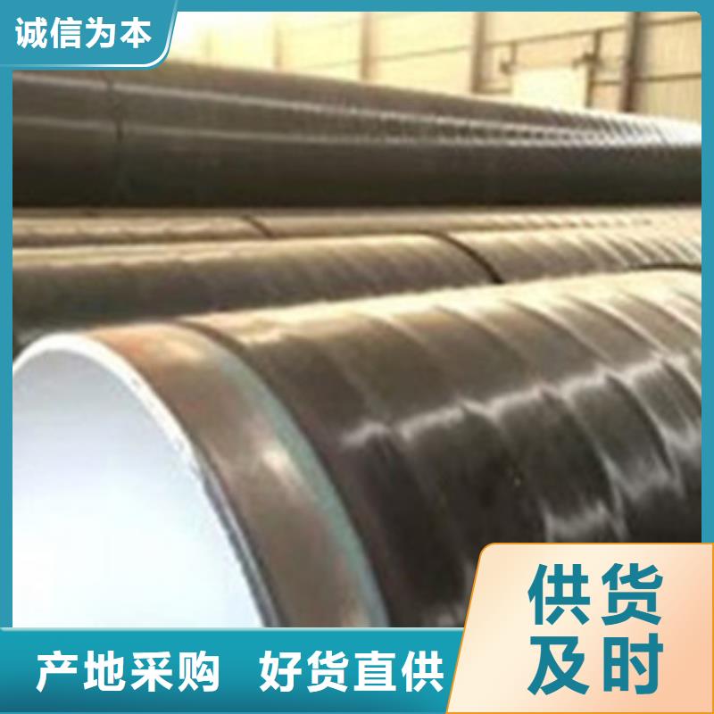 8710防腐钢管可加工设计N年专注