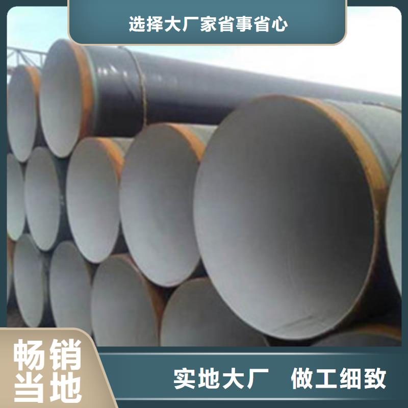 防腐无缝钢管厂价批发严格把关质量放心