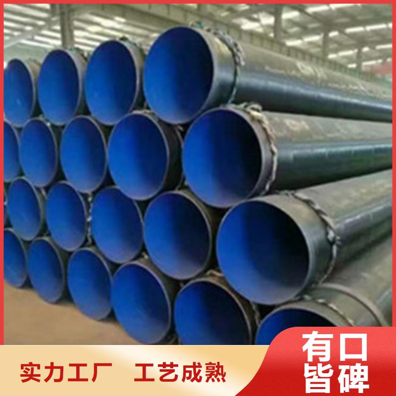 环氧煤沥青防腐钢管现货价格来图来样定制