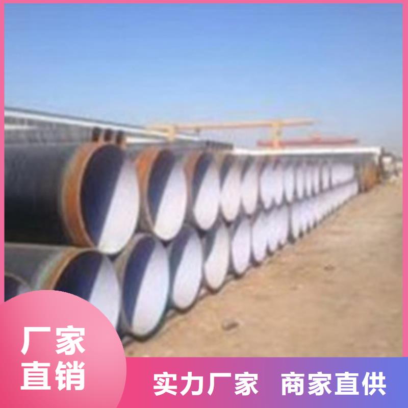 环氧粉末防腐钢管专业供应商当地经销商