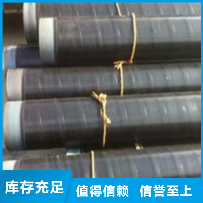 做8710防腐钢管的生产厂家当地生产厂家