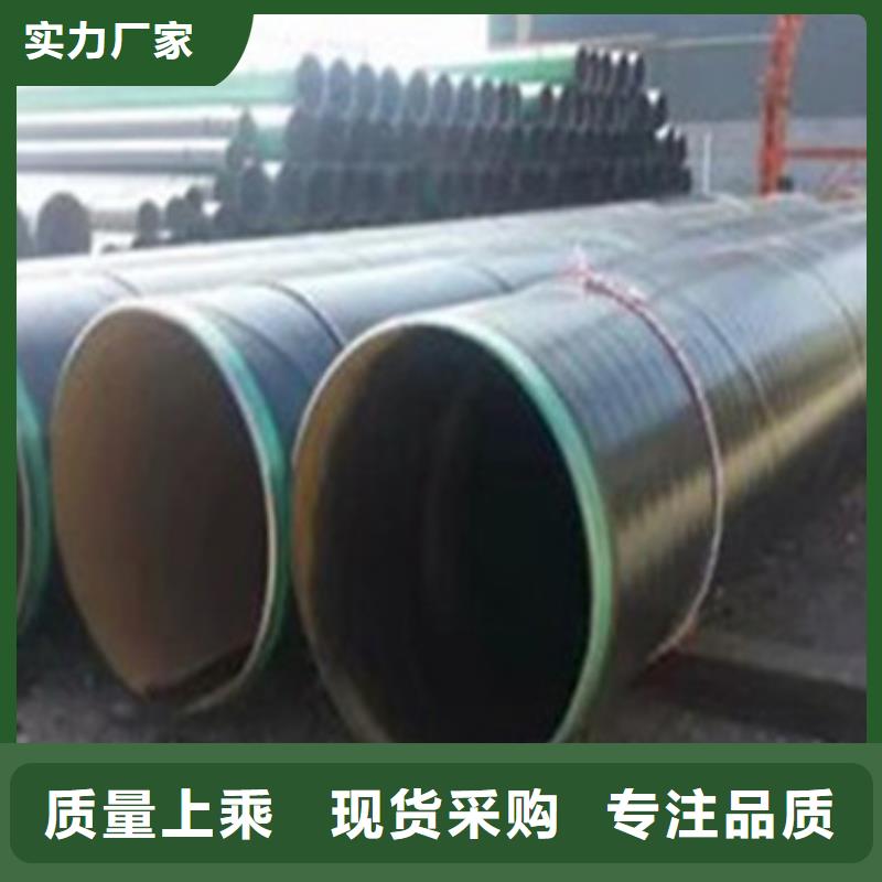 防腐螺旋钢管可随时发货当地厂家
