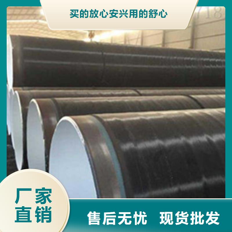 TPEP防腐钢管销售厂家源头工厂