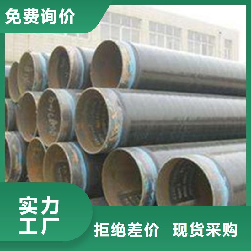 内环氧外3PE防腐钢管公司报价好产品放心购
