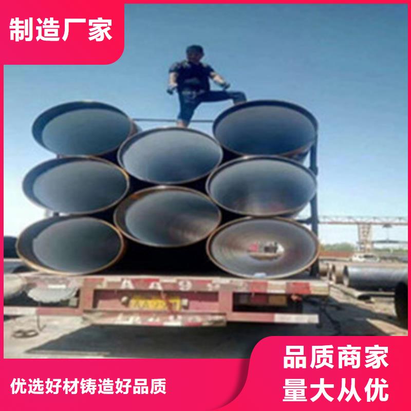 8710防腐钢管全国销售点买的放心安兴用的舒心
