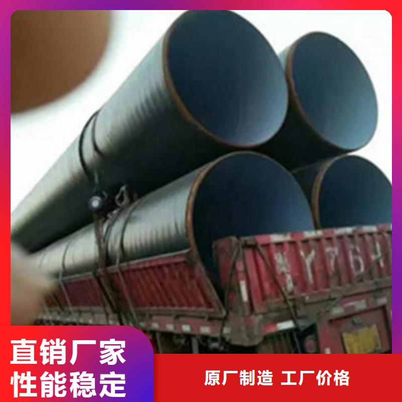 内EP外PE防腐钢管报价多种场景适用