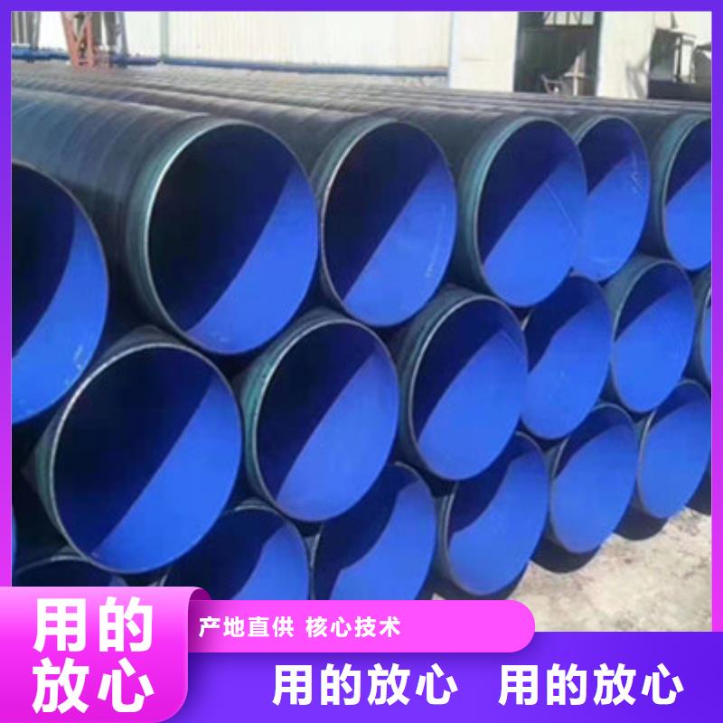 ​内环氧外PE防腐钢管厂家供货可零售可批发