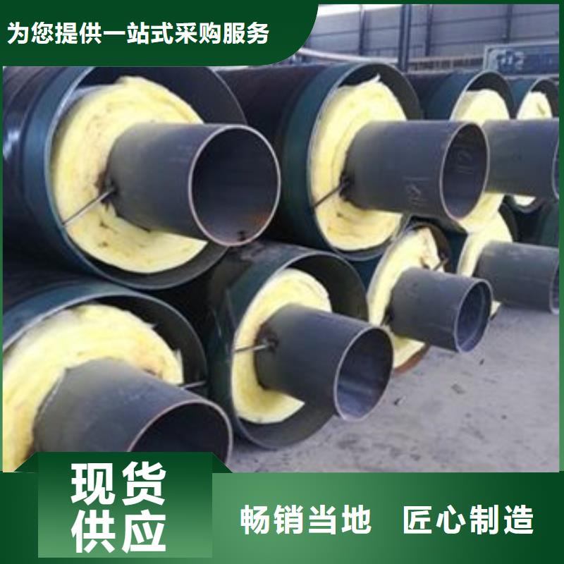 地埋钢套钢保温管-地埋钢套钢保温管一手货源厂家定制