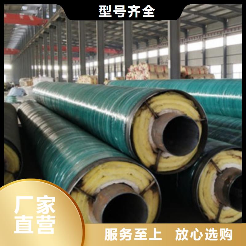 钢套钢防腐保温管好品质看的见按需定制