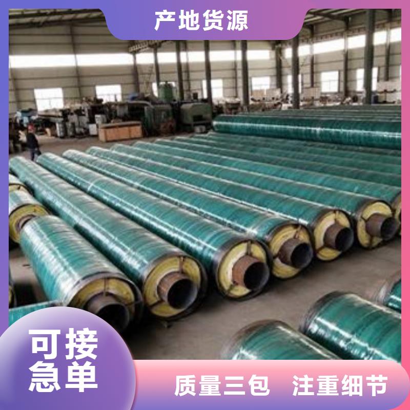 本地的直埋钢套钢保温管厂家实力公司