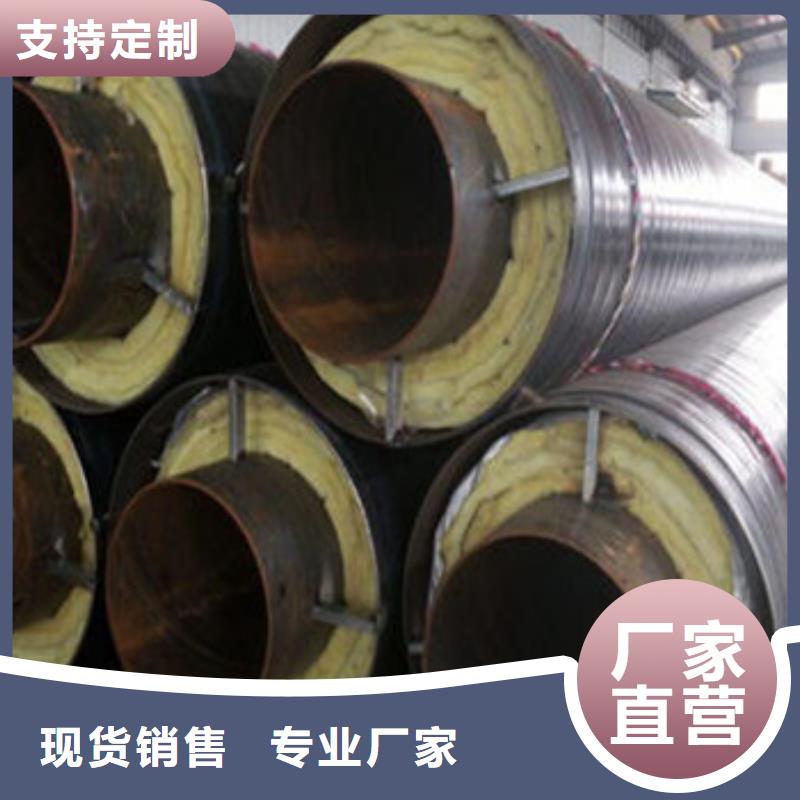 咨询钢套钢直埋保温管厂家支持大小批量采购
