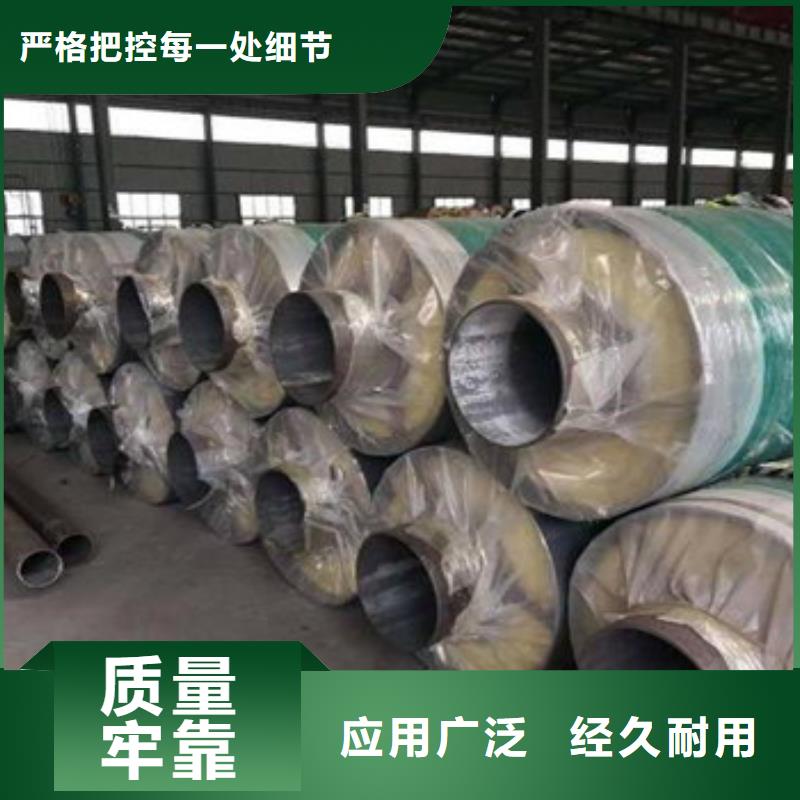 优质钢套钢保温钢管厂家优势