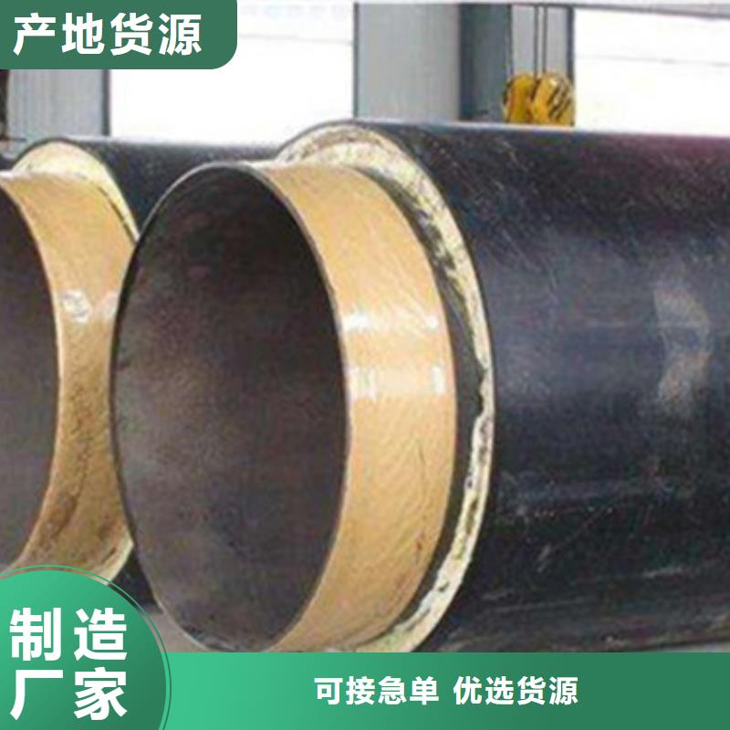 架空式钢套钢保温管多年老厂家质优价廉