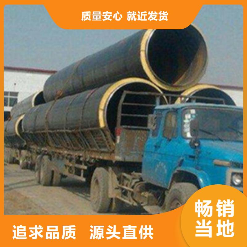 选防腐钢套钢保温钢管-现货充足有保障厂家售后完善
