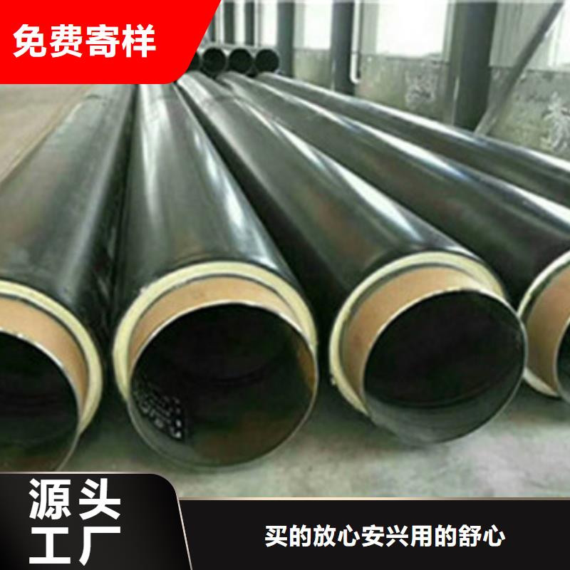 生产地埋保温钢管的实力厂家品牌企业