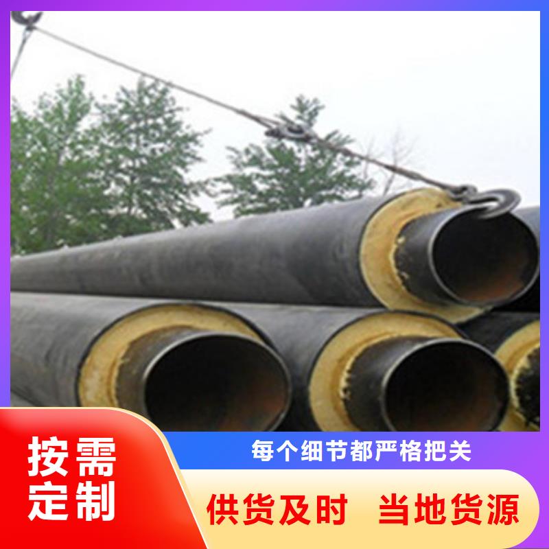 防腐钢套钢保温钢管厂家，定制质量安心