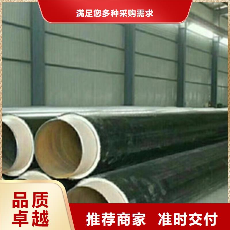 钢套钢保温钢管批发价格工期短发货快