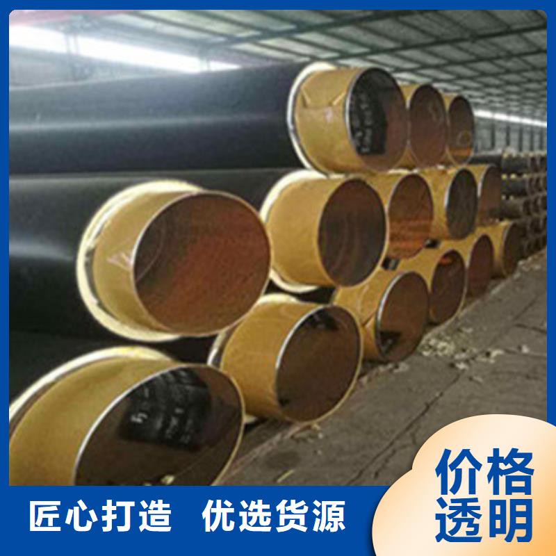 预制聚氨酯保温管销售厂家按需定制真材实料