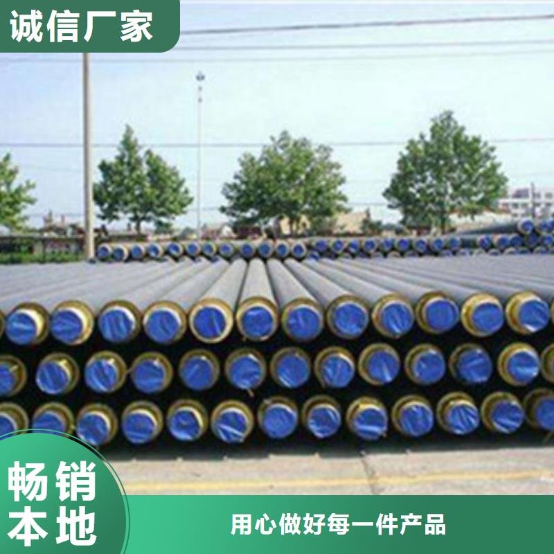 黑夹克发泡保温管批发优惠多同城生产厂家