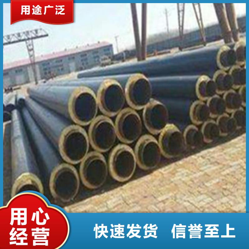 发货及时的聚乙烯发泡保温管生产厂家今日价格