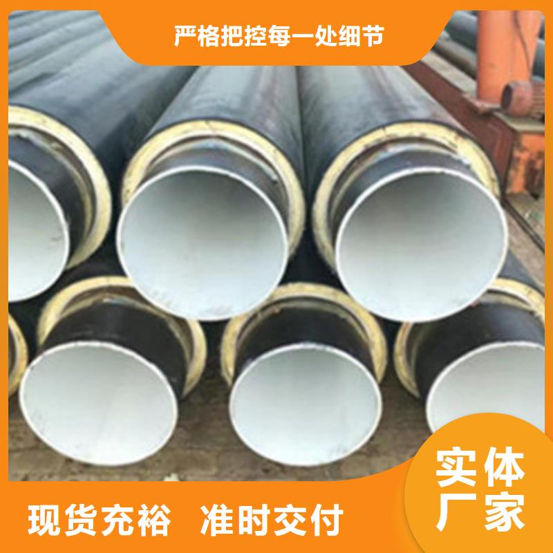 聚乙烯发泡保温管品牌厂家同城服务商